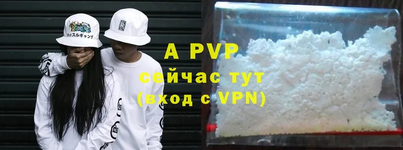 ОМГ ОМГ tor  Белогорск  Alpha-PVP крисы CK 