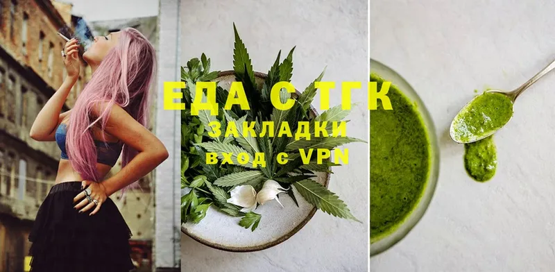 hydra ссылки  купить закладку  Белогорск  Cannafood марихуана 