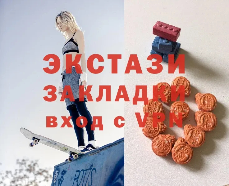 Ecstasy круглые  Белогорск 