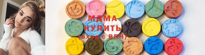 ссылка на мегу как войти  Белогорск  MDMA Molly 